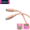 CIO 柔らかいシリコンケーブル C to C(Type-C/USB-C) 100W USB PD 急速 充電ケーブル 絡まない iPhone15 Macbook Pro/Air iPad ノートパソコン Galaxy Google Pixel Android(アンドロイド)(0.15m, ストレート, ピンク)(2)