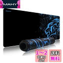 EXCO ゲーミングマウスパッド、大きいサイズ、700*300mm マウスパッド、人間工学に基づいた から選択する複数のサイズ 最高のオフィスツールキーボードパ...