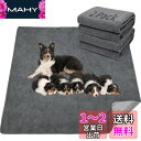 【2枚セット】犬 猫用洗えるペットシーツ 繰り返し使える犬用おしっこマット ペットマット 漏れにくさ 噛み耐性 速乾 消臭 介護 制菌 超吸収 (182*182...