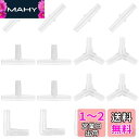 サムコス エアーチューブコネクター 16個セット ホワイト L型 I型 Y型 T型 4種類 分岐や延長用 継手 水管継手 水族館エアチューブ分岐 水族館エアーバ...