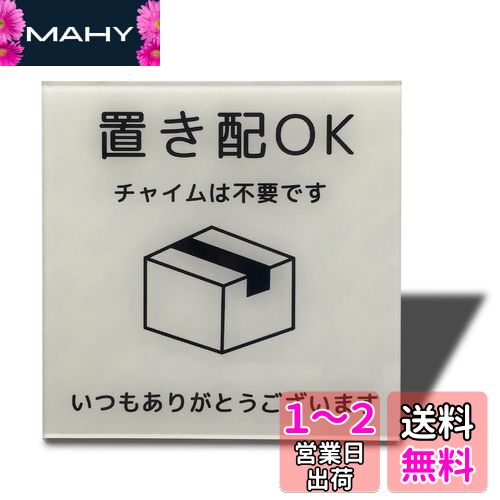Seagron ֤OK ۥܥå BOX ץ졼 ξ̥ơդ ֤ã Ժ߰ ãɻ 2mm  ...