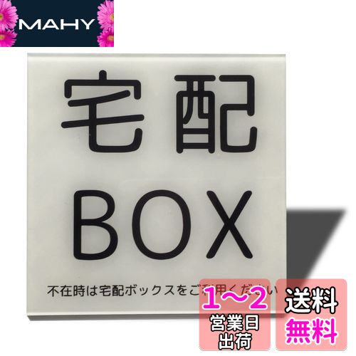 Seagron BOX ۥܥå ץ졼 ξ̥ơդ ƥå  2mm ѿ Ѹ  Ժ߰ ...