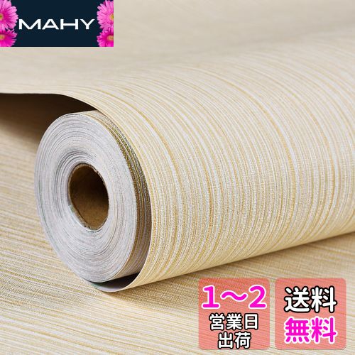 Haimin 壁紙シール60cm×10m はがせる壁紙 厚みの強化 立体感 高級縞模様 防水 防汚 耐熱 リメイクシートDIY 装飾シート居間 寝室 店舗 壁 家具 (薄黄)