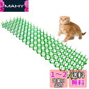 ONESORA 猫よけシート 猫よけとげマット スリムタイプ 【495×140mm 24枚入り】 野良猫 侵入防止 フン害防止 犬猫侵入防止