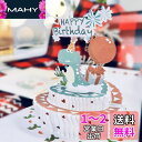 3D 誕生日ケーキ バースデーカード 立体 恐竜 2層ケーキ かわいい 子供用メッセージカード 男性用卒業入学式 かわいい グリーティングカード おしゃれ ポッ...