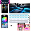 LEDGLE ledテープライト 車用 48LED APPコントロール&リモコン 音に反応 RGB 雰囲気ライト 車内装飾 USB式 10W 全8色に切替 フットランプ 足下照明