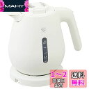 象印マホービン(ZOJIRUSHI)【旧モデル/在庫限り】象印 電気ケトル 1.0L コンパクト カップ1杯約60秒 安全設計 清潔 ほこりブロック ハイパワー...