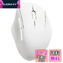 エレコム マウス ワイヤレスマウス SHELLPHA Bluetooth 静音 抗菌 5ボタン ホワイト M-SH20BBSKWH