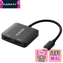 エレコム TypeC映像変換アダプタ TypeC&HDMI(2ポート) 【ディスプレイ・テレビ・プロジェクターなどに】 iPhone15対応 4K(3840×2...