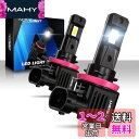 NOVSIGHT H11 LEDヘッドライト H8/H9/H16 新車検対応 一体型 ledバルブ 車/バイク用 DC9-32V 高輝度 15000LM 6500K ホワイト 無極性 切れのいいカットライン LEDチップ搭載 2個入り