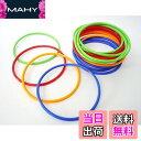 【送料無料】オオイシ 輪投げの輪(20本入り)プラスチック製 1袋