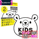 NEODY セーフティステッカー キッズインカー ベビーインカー マグネット 反射 2枚セット SAFETY STICKER (148*141*1mm) くま ...