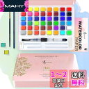 Artistro 水彩絵の具セット 48色 鮮やかな色 ブリキの箱入り 4つのメタリックと4つの蛍光色を含む 水彩絵の具 大人と子供に最適 初心者やプロのアーテ...