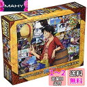 エンスカイ 1000ピース ジグソーパズル ワンピース その先の冒険へ― (38x53cm)