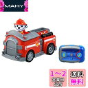 タカラトミー(TAKARA TOMY) パウ・パトロール パウっとそうじゅう! RCビークル マーシャル ファイヤートラック