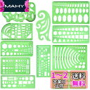 Dennty 11枚 図面テンプレート プラスチック測定 製図 円 幾何学定規 透明幾何図面 図面ルーラ テンプレートルーラ一般総合定規 計量製図用品