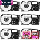 ネームランド テープ 12mm 白 互換 カシオ Name Land XR-12WE テープカートリッジ 白地黒文字