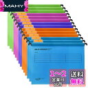 A4サスペンションファイル、MerryNine15PCSポリプロピレンファイリングキャビネットサスペンションファイル(タブとカードインサート付き)学校の宿題オフ...