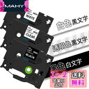 透明 白 黒 12mm tzeテープ tze-131 tze-231 tze-335 Pタッチ PTラベルライター PT-P300BT PT-J100 PT-P...