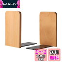 Muso Wood 木製 ブックエンド,8*13cm (1ペアパック) (ブナ)
