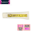 日本製 乳頭保護クリーム ラノトップ 35g COSMOS認証取得天然ラノリン100%使用