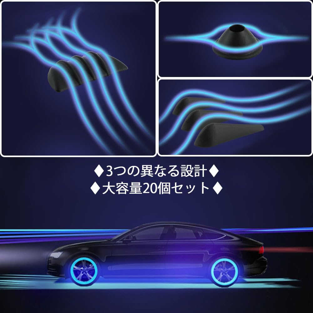 サムコス 衝突防止ストリップ プロテクター 12個入り ノイズリダクション 衝突防止 簡単設置 車外用品 カー用品 カー飾り 保護 クリア (ブラック*20（3種類）)