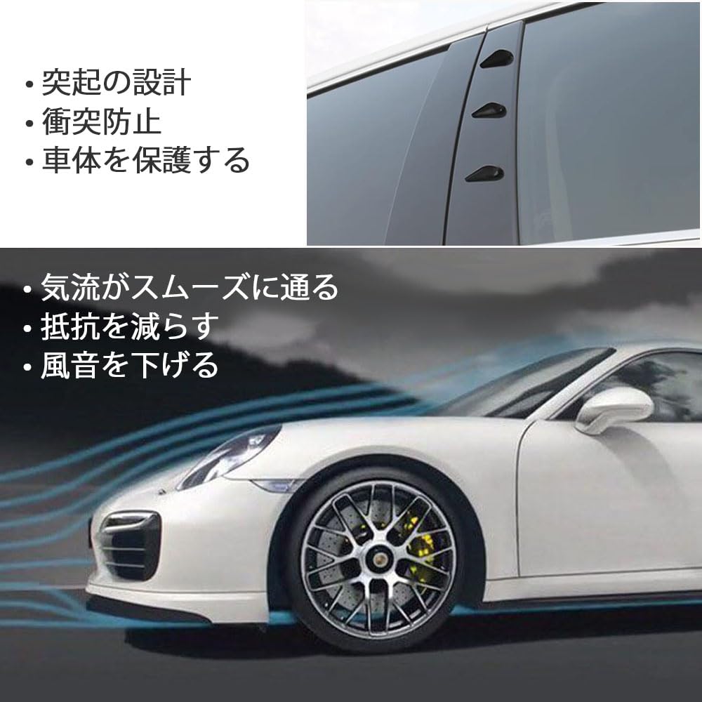 サムコス 衝突防止ストリップ プロテクター 12個入り ノイズリダクション 衝突防止 簡単設置 車外用品 カー用品 カー飾り 保護 クリア (ブラック*20（3種類）)
