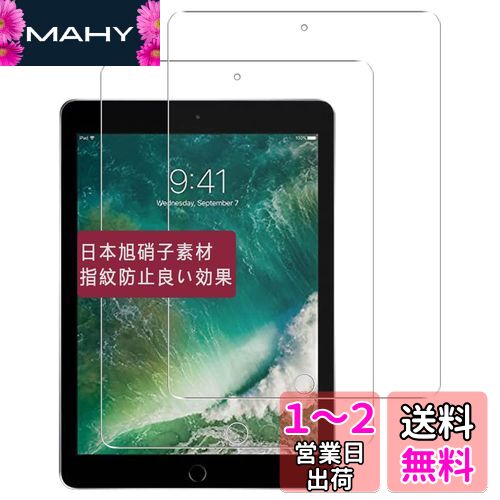 iPad 9.7 / Air2 / Air / iPad Pro 9.7 ( 2017/2018 ) ե 2祻å-ܰ˻Ǻ...