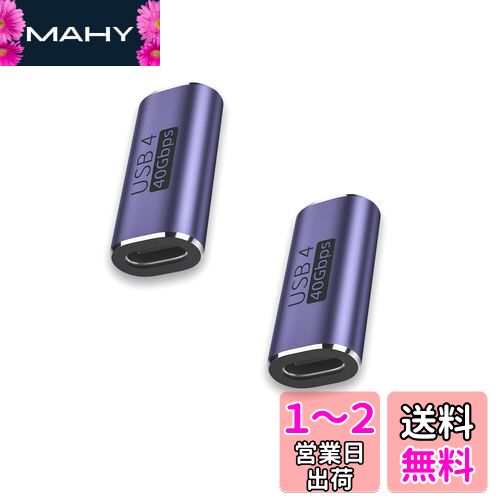 USB Ѵץ c Ѵץ 2ĥå[100W®/8K@60Hz/USB4.0Ĺץ/40Gbps...