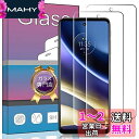 【2枚セット】対応 MOTO G52J 5G 専用ガラスフィルム 強化ガラス 液晶 ガラス 超薄型 保護フィルム 対応 MOTO G52J 5G 用の専用 日本...