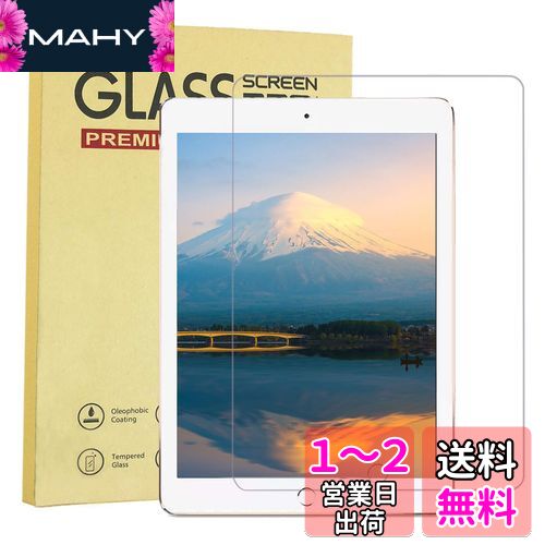 【2枚セット】iPadmini4/5/2019 ガラスフィルム アイパッドミニ7.9インチ 液晶保護フィルム 高透過率 3倍強化 旭硝子 9H スクラッチ防止 気泡防止 飛散防止処理 自動吸着iPad Mini5/Mini4通用【改良型 】