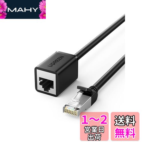 UGREEN LAN֥ CAT6 Ĺ֥ Lan֥ ӥåȥͥåȥ֥ RJ45֥ Cat5e Cat6...