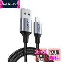 UGREEN ライトニングケーブル MFi認証 iphone充電ケーブル iPhone 14 14 Plus 14pro 14 Pro Max iPhone 1...