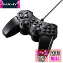 サンワダイレクト ゲームパッド 16ボタン 全ボタン連射対応 Xinput対応 振動機能付 windows専用 マットブラック 400-JYP62UMBKX(2)