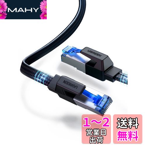 UGREEN LAN֥ ƥ꡼8 RJ45 åǺ ӥå40Gbps/2000MHz CAT8 ͥåȥ...