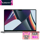 Lifeinnotech フィルム MacBook Pro 14インチ (2023/2021)用 ブルーライトカットフィルム 液晶 保護フィルム 反射低減 指紋防止 抗菌(2)