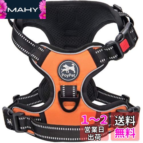 PoyPet 犬ハーネス 首輪 胴輪 小型犬 ソフト 安全 簡単着脱 咳き込み軽減 調節可能 反射材 引っ張り防止 車載功能 耐久性 老犬 歩行補助 しつけ用 散歩用 軽量 通気 ハンドル付き（XL、オレンジ）