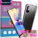 2枚 For Xiaomi Redmi Note 10 JE / Redmi Note 10T 保護フィルム 6.5インチ 用のガラスフィルム + 2枚 au Note 10 JE / Note 10T SoftBank カメラ 保護フィルム 顔認証√ 日本旭硝子素材AGC製 高透過率 超薄型 強化ガラス 硬度9H 飛散防止 対応 Redmi Note 10 JE / Not