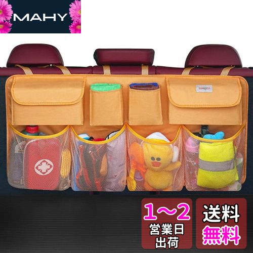 SURDOCA Car Boot Organizer, 4th Gen [8 Upgrades - XL] Super Capacity A...
