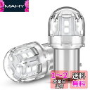 12V-24V車用 S25 ダブル球 LED レッド 爆光 テールランプ/ブレーキランプ 15連3030SMD BAY15D P21/5W LEDバルブ LEDランプ 汎用 高輝度 車検対応 国産車対応 (2個入り)