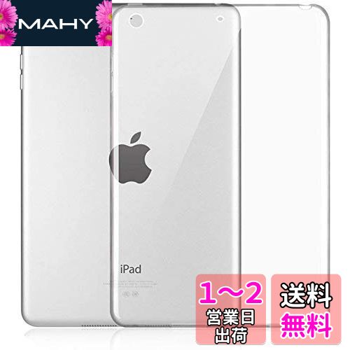 Ryo iPad 10.2 ケース 第9世代 2021モデル iPad 9 ケース 透明 耐衝撃 iPad 10.2 ケース クリア iPad 9 ケース iPad 9世代 ケース 2021 発売 iPad9 ケース TPU ソフト ケース アイパッド 10.2 インチ 第9世代 ケース iPad 9 10.2 インチ カバー