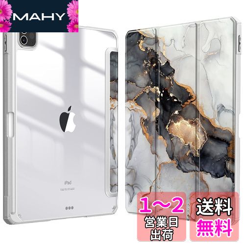Fintie iPad Pro 11 ケース 2022/ 2021/ 2020/2018 11インチ 透明バックカバー Apple Pencil 収納可能 Apple Pencil 2 ワイヤレス充電対応 三つ折スタンド スリープ機能 軽量 薄型 傷つけ防止 PU合成レザー TPU (モデル番号A2435、A2759、A2761、A2762)(柄 X マーブルブ Fintie iPad Pro 11 ケース 2022/ 2021/ 2020/2018 11インチ 透明バックカバー Apple Pencil 収納可能 Apple Pencil 2 ワイヤレス充電対応 三つ折スタンド スリープ機能 軽量 薄型 傷つけ防止 PU合成レザー TPU (モデル番号A2435、A2759、A2761、A2762)(柄 X マーブルブ