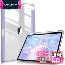 Fintie iPad Pro 11 ケース 2022/ 2021/ 2020/2018 11インチ 透明バックカバー Apple Pencil 収納可能 Apple Pencil 2 ワイヤレス充電対応 三つ折スタンド スリープ機能 軽量 薄型 傷つけ防止 PU合成レザー TPU (モデル番号A2435、A2759、A2761、A2762)(ライラックパープ