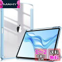 Fintie iPad Pro 12.9 ケース 2022/ 2021/ 2020/2018 12.9インチ 透明バックカバー Apple Pencil 収納可能 Apple Pencil 2 ワイヤレス充電対応 三つ折スタンド スリープ機能 軽量 薄型 傷つけ防止 PU合成レザー TPU (モデル番号A2378、A2461、A2379、A2462)( スカイブル