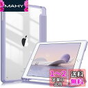 Fintie iPad 9.7 2018 2017 / iPad Air 2 / iPad Air 1 ケース 透明バックカバー Apple Pencil 収納可能 三つ折スタンド スリープ機能 軽量 薄型 傷つけ防止 PU合成レザー TPU iPad 9.7 第6世代 / 第5世代対応 (ライラックパープル)