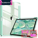 Fintie iPad Air 11インチ ケース 2024 / Air 5 ケース 2022 / Air 4 ケース 2020 10.9 インチ 透明バックカバー Apple Pencil 収納可能 Apple Pencil 2 ワイヤレス充電対応 三つ折スタンド スリープ機能 軽量 薄型 傷つけ防止 PU合成レザー TPU(グリーン)