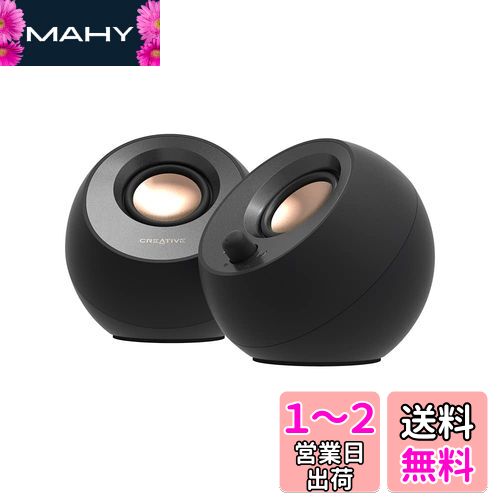 Creative Pebble V3 ブラック USB/Bluetooth/3.5mmピン 8W RMS ピーク出力16W USB Type-C/A SP-PBLV3-BK