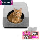 Wodondog 猫 ベッド ペットベッド 夏 猫ハウス ドーム型 クッション型 折り畳み 2WAY ホットカーペット対応 ふわふわ クッションマット付 冬夏 通年タイプ 洗える 寒さ対策 小型犬 猫用 (L, グレー)