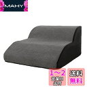 犬 階段 犬用踏み台 ペット用品 ペット階段 2/3段 犬用ステップ 小型犬 老犬介護 怪我防止 滑り止め 高密度フオーム 洗えるカバー 介護用 安全 耐久 心地よい (2段-A-Small)