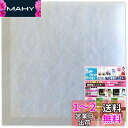 給気口フィルター 換気口フィルター 10枚入(150×150mm他サイズ多数有り)花粉 害虫 黄砂 (S150)